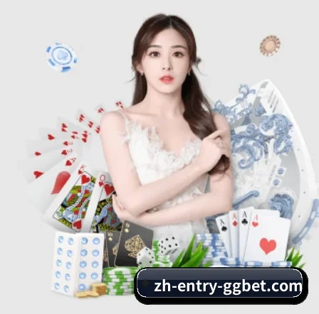 AI 革新(ggbet)
