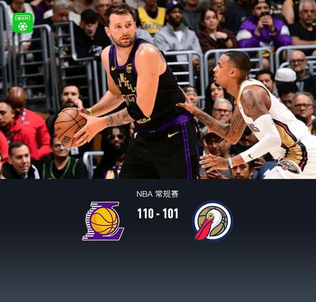 ggbet网页版-湖人110-101鹈鹕，东契奇27+10+7，詹姆斯21+7+7，锡安24分